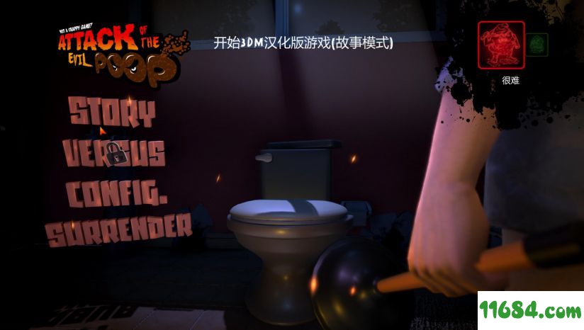 恶魔便便的进攻游戏下载-《恶魔便便的进攻ATTACK OF THE EVIL POOP》中文免安装版下载