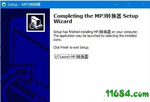 MP3转换器下载-无敌MP3转换器 v6.0.6.2 绿色版下载