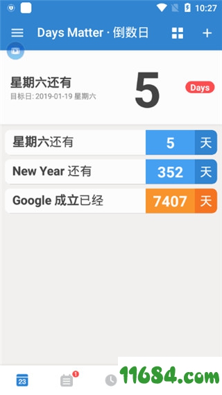 倒数日VIP解锁版下载-倒数日去广告去权限VIP解锁版 V0.5.4 安卓版下载