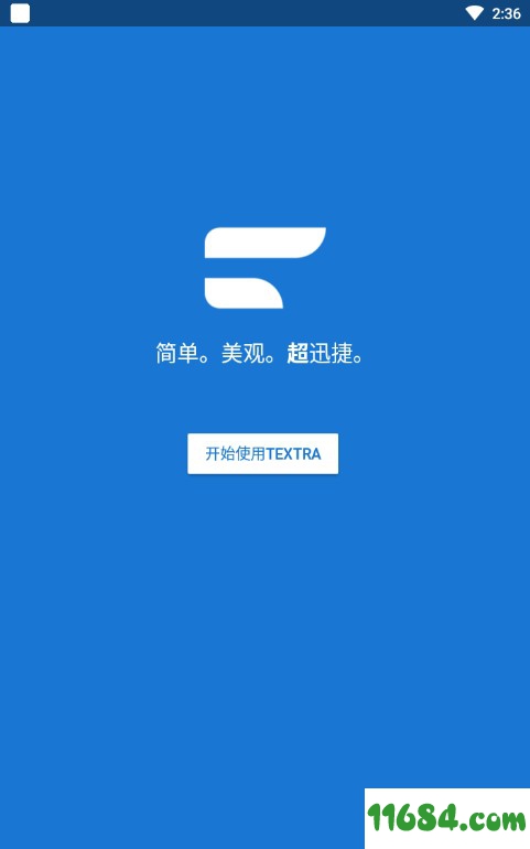 Textra短信破解版下载-Textra短信专业破解版 v4.15 安卓版下载