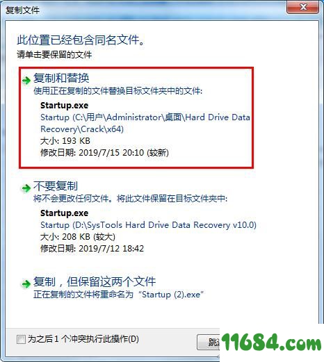 SysTools Hard Drive Data Recovery破解版下载-数据恢复软件SysTools Hard Drive Data Recovery v10.0.0.0 中文版(附破解补丁)下载