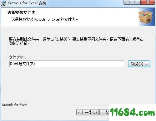 Kutools for Excel破解版下载-Excel增强插件Kutools for Excel v20.00 注册版(附注册码)下载