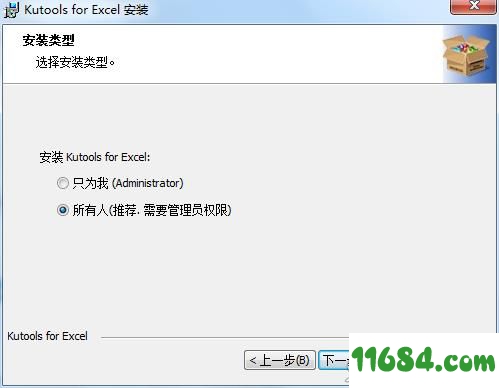 Kutools for Excel破解版下载-Excel增强插件Kutools for Excel v20.00 注册版(附注册码)下载