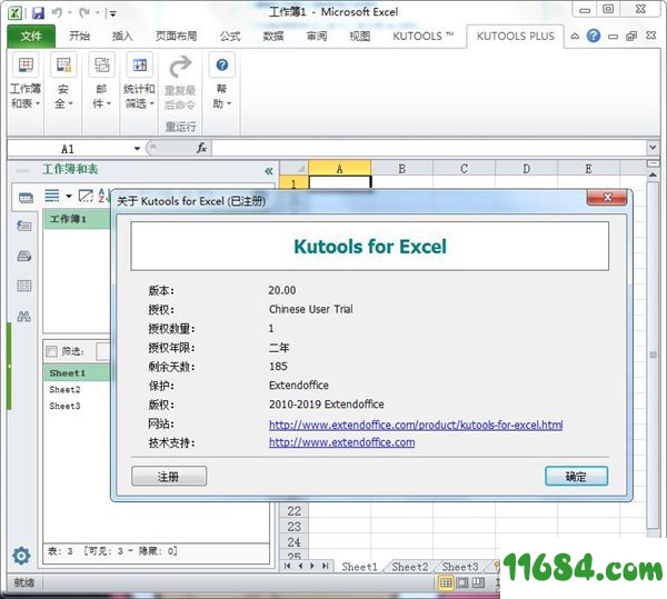 Kutools for Excel破解版下载-Excel增强插件Kutools for Excel v20.00 注册版(附注册码)下载