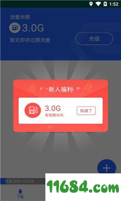 ENFI下载器下载-ENFI下载器（百度云下载工具）v1.1.0 安卓版下载