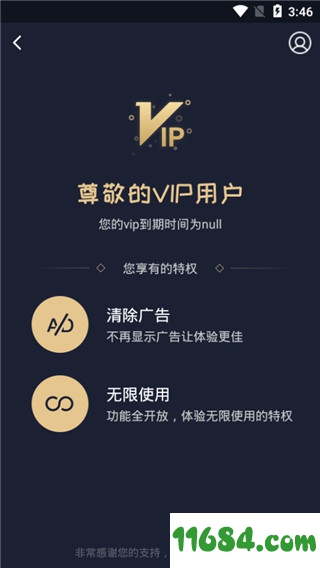 狗语翻译器下载-狗语翻译器VIP破解版 V1.0.5 安卓版下载