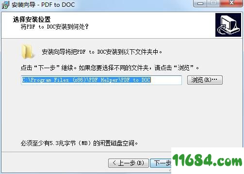 TriSun PDF to DOC下载-pdf转docTriSun PDF to DOC v11.0 最新版下载