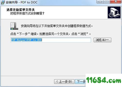 TriSun PDF to DOC下载-pdf转docTriSun PDF to DOC v11.0 最新版下载