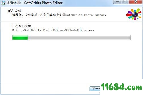 SoftOrbits Photo Editor破解版下载-图像编辑软件SoftOrbits Photo Editor v5.0.0 中文版(附破解补丁)下载