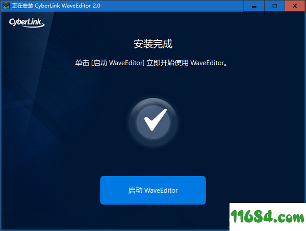 CyberLink WaveEditor下载-音频处理软件CyberLink WaveEditor v2.1.9913.0 最新版下载