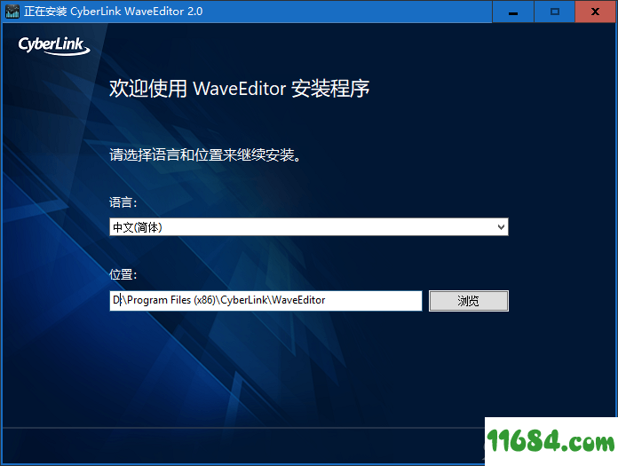 CyberLink WaveEditor下载-音频处理软件CyberLink WaveEditor v2.1.9913.0 最新版下载