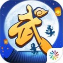 武林外传下载-武林外传iphone版 v1.33.70 苹果版下载