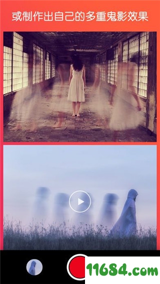 Ghost Lens Free下载-魔鬼相机Ghost Lens Free v1.0 安卓版下载