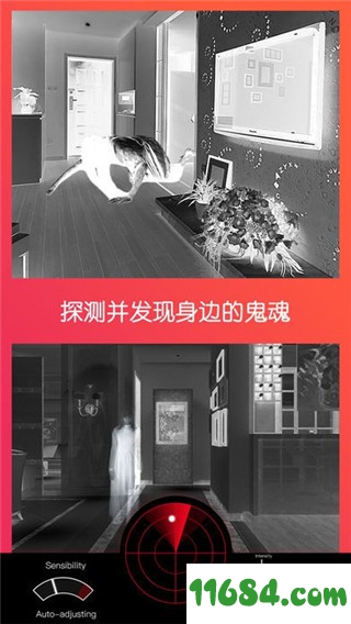 Ghost Lens Free下载-魔鬼相机Ghost Lens Free v1.0 安卓版下载