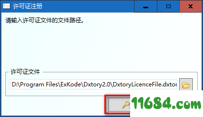 Dxtory Pro下载-高帧率视频录像软件Dxtory Pro v2.0.142 最新版下载