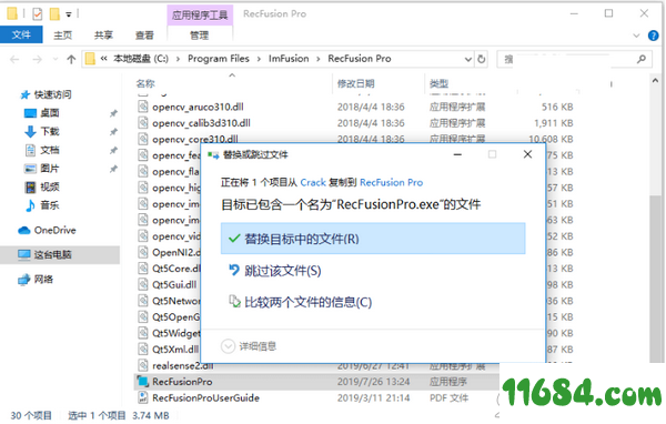 RecFusion Pro破解版下载-三维建模软件RecFusion Pro v1.4.7 中文版(附破解文件)下载