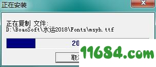 水运计价软件下载-博奥水运计价软件 2019 最新版下载