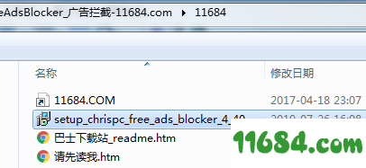 ChrisPC Free Ads Blocker下载-广告拦截工具ChrisPC Free Ads Blocker v4.40 最新版下载