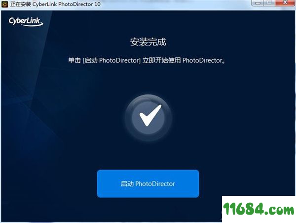 CyberLink PhotoDirector Ultra破解版下载-相片大师CyberLink PhotoDirector Ultra v10.6.3126 直装特别版下载