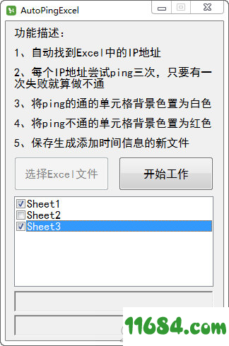 AutoPingExcel下载-网络运维工具AutoPingExcel v1.0 绿色版下载
