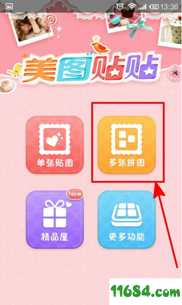 美图贴贴下载-美图贴贴app v2.8.10 苹果版下载