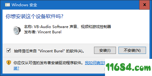 Voicemeeter Banana下载-虚拟音频调音台Voicemeeter Banana v2.0.3.4 最新免费版下载