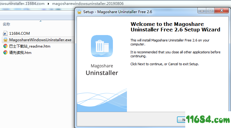 Magoshare Uninstaller下载-卸载清理工具Magoshare Uninstaller v2.6 最新版下载