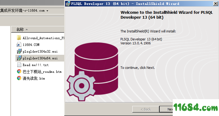 PL/SQL Developer破解版下载-集成开发环境PL/SQL Developer 13 中文破解版(附注册码机汉化补丁)下载