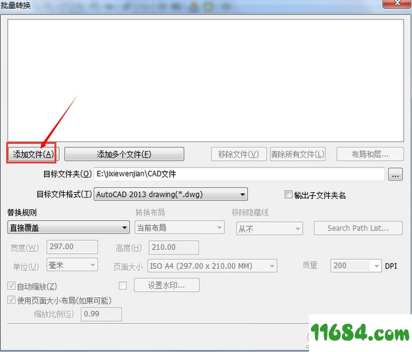 DWG TrueConvert破解版下载-cad版本转换器DWG TrueConvert v8.9.8 最新版下载