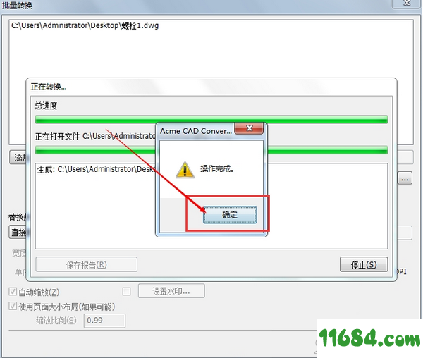 DWG TrueConvert破解版下载-cad版本转换器DWG TrueConvert v8.9.8 最新版下载