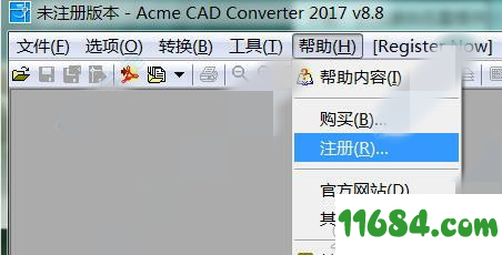 DWG TrueConvert破解版下载-cad版本转换器DWG TrueConvert v8.9.8 最新版下载