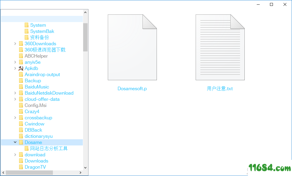 File Explorer下载-文件夹浏览工具File Explorer v2.20.0.59 最新版下载