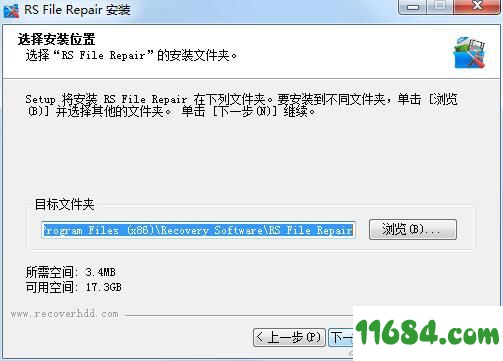 RS File Repair下载-文件修复软件RS File Repair v1.1 最新版下载