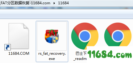 RS FAT Recovery下载-FAT分区数据恢复软件RS FAT Recovery v2.8 最新版下载