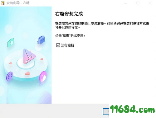 右糖LightMV下载-右糖LightMV（视频编辑软件）v1.0.2.0 最新版下载