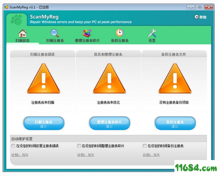 ScanMyReg破解版下载-ScanMyReg（注册表优化工具）3.25 破解版（含和谐补丁）下载