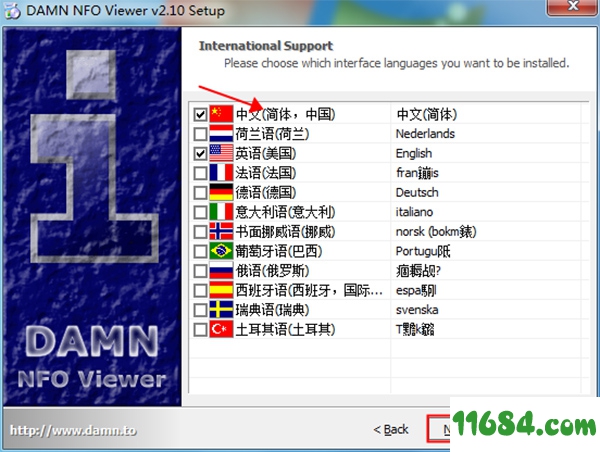 DAMN NFO Viewer下载-DAMN NFO Viewer v2.10.0032 中文免费版下载