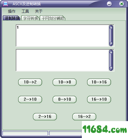ASCII及进制转换软件下载-ASCII及进制转换软件 v4.0 绿色版下载