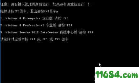 以管理员身份运行修复崩溃下载-以管理员身份运行修复崩溃.bat下载