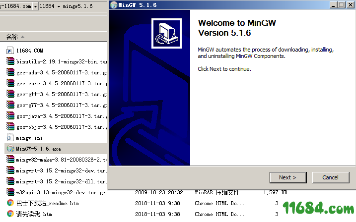 MinGW下载-GNU编译器集合MinGW v5.16 最新版下载