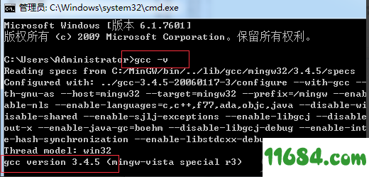 MinGW下载-GNU编译器集合MinGW v5.16 最新版下载