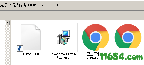 Kobo Converter下载-电子书格式转换工具Kobo Converter v3.18.312.393 绿色版下载