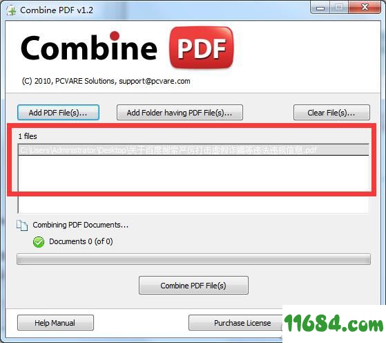 Combine PDF下载-PDF文档合并工具Combine PDF v1.2 最新免费版下载