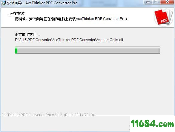 PDF Converter Pro下载-PDF转换软件AceThinker PDF Converter Pro v2.1.2 最新版下载