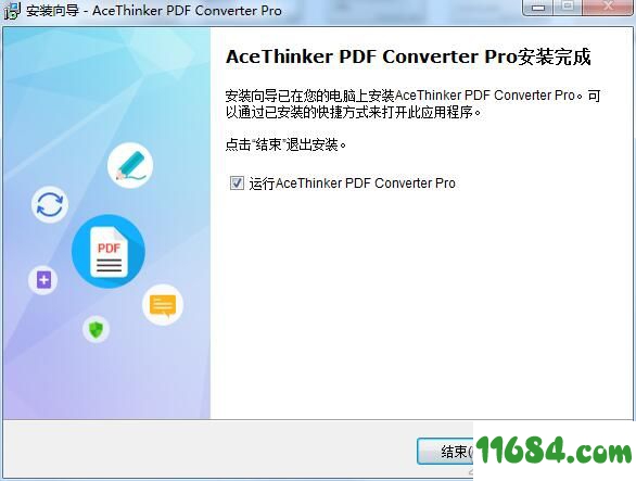 PDF Converter Pro下载-PDF转换软件AceThinker PDF Converter Pro v2.1.2 最新版下载