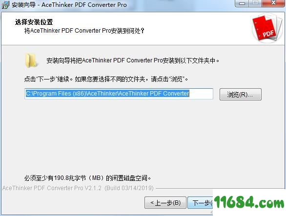 PDF Converter Pro下载-PDF转换软件AceThinker PDF Converter Pro v2.1.2 最新版下载