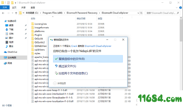 Cloud eXplorer Forensic破解版下载-Google帐户信息提取工具Elcomsoft Cloud eXplorer Forensic v2.20 免费版下载