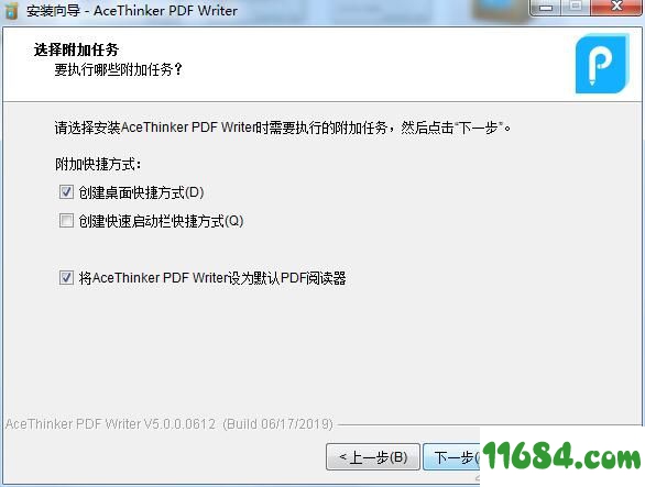 AceThinker PDF Writer下载-PDF编辑器AceThinker PDF Writer v5.0.0.0612 最新版下载