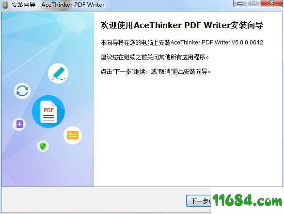 AceThinker PDF Writer下载-PDF编辑器AceThinker PDF Writer v5.0.0.0612 最新版下载