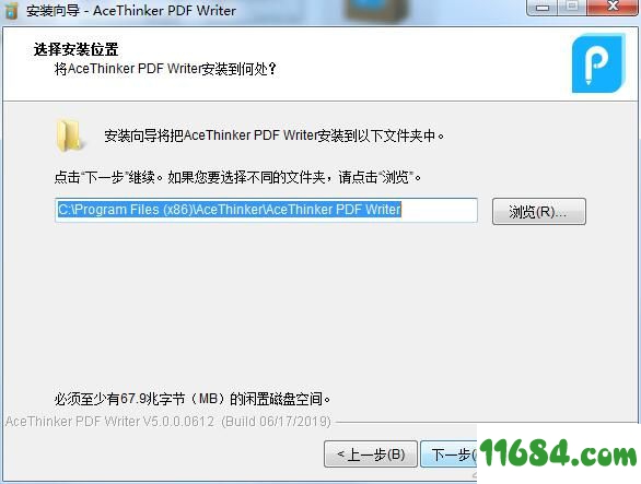 AceThinker PDF Writer下载-PDF编辑器AceThinker PDF Writer v5.0.0.0612 最新版下载